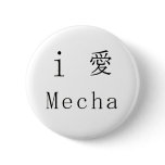 i love mecha buttons