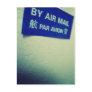 I Love Snailmail - By Air Mail Postcard