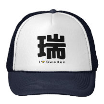 i love sweden キャップ