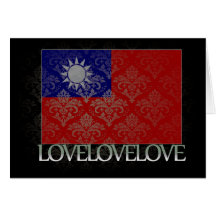 I love Taiwan Cool Card