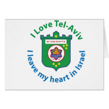 I Love Tel-Aviv Greeting Cards