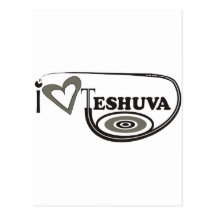 I LOVE TESHUVA POSTCARD