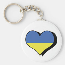 I Love The Ukraine Keychain