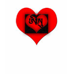 I love U Tibetan Sanskrit Heart t-shirts
