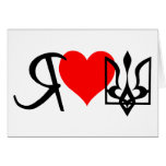 I Love Ukraine~Greeting Cards