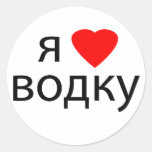 I love Vodka Sticker