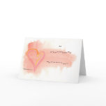 I Love You in Morse Code cards