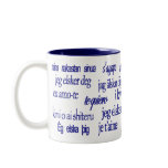 I Love You Valentines Day Mug