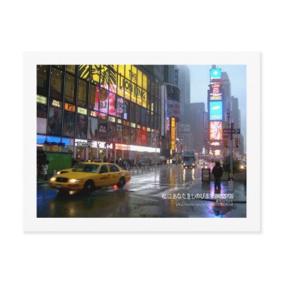 I Miss You (New York) Postcards by soloboy00
