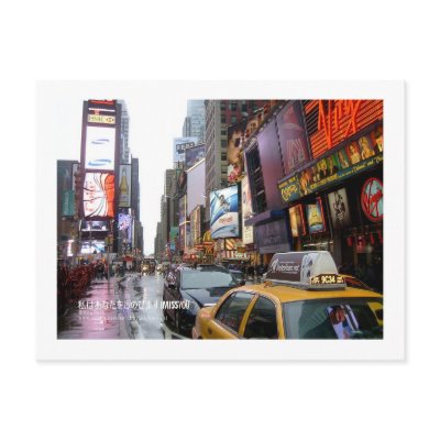 I Miss You (New York) Postcards by soloboy00