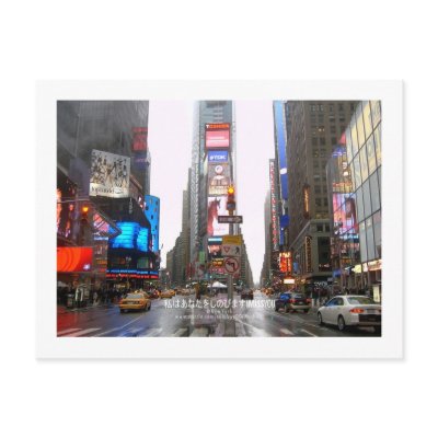 I Miss You (New York) Post Cards by soloboy00