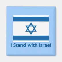 I Stand With Israel Gifts and Tees Refrigerator Magnets