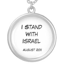 I Stand With Israel Pendants