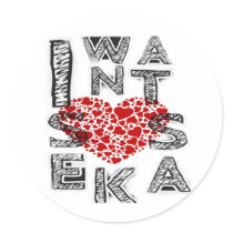 I want love