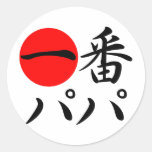 Ichi-ban Papa Round Sticker