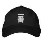 Ichiban Embroidered Baseball Cap