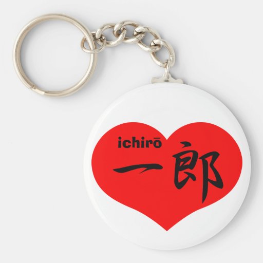 ichiro keychains