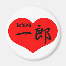 ichiro magnet
