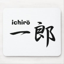 ichiro mouse pad