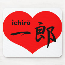 ichiro mousepads