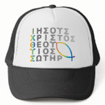 Ichthys hats