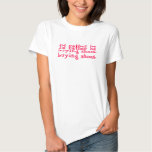 I'd rather be buying shoes. t-shirts
