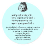 ideal wife sanskrit english stickers