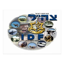 IDF Composite Light Postcard