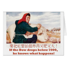 If the Dow drops below 7000, he knows what happens Cards
