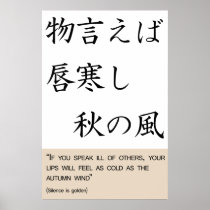 If you speak ill of others, your lips will feel as print