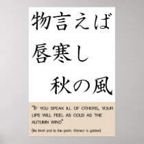If you speak ill of others, your lips will feel as poster