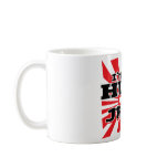 I'm Huge In Japan mugs