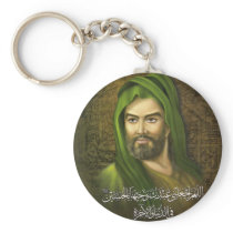 Imam Hussein Keychain