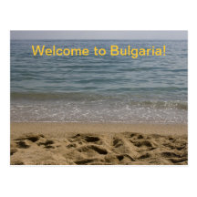 IMG_0350, Welcome to Bulgaria! Postcard