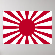 Imperial Japanese Army, Japan Print