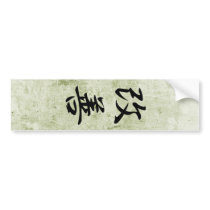 Improvement - Kaizen Bumper Sticker