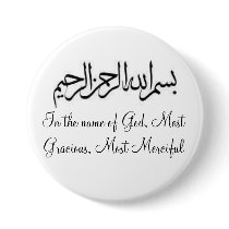 In the name of God Buttons