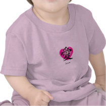 Infant T-Shirts Chinese Symbol For Love Pink Heart