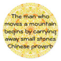 Inspirational Chinese proverb stickers