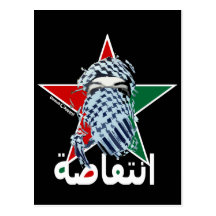 Intifada Star Postcards