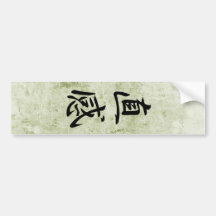 Intuition - Chokkan Bumper Sticker