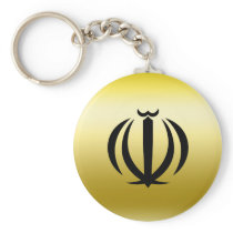 Iran Coat of Arms Keychain