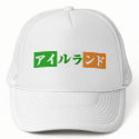 Ireland Flag Large Heart Hat