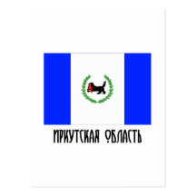 Irkutsk Oblast Flag Post Cards