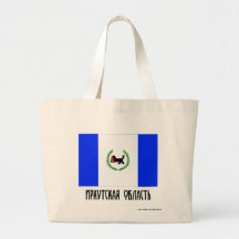 Irkutsk Oblast Flag Tote Bags
