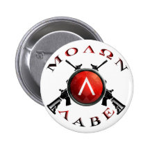 Iron Sights/Molon Labe Button