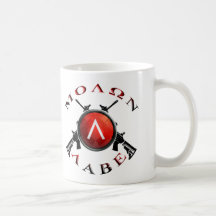 Iron Sights/Molon Labe Mug