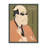 iSharaku postcard