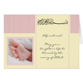 Islamic Baby Gifts T Shirts Art Posters Other Gift Ideas Zazzle