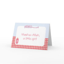 Islam Aqiqah congratulation muslim baby bottle Greeting Cards